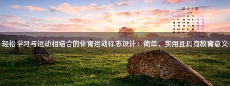 MK体育官方正版app娱乐首页网站大全