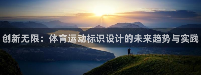 MK体育官方正版app官网